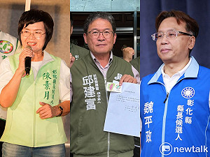 彰化縣長參選8月31日開放登記！ 三位參選人登記時程也曝光了