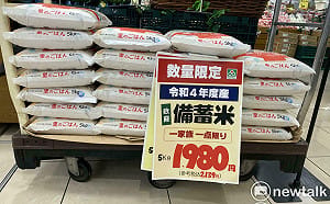 劉黎兒觀點》日本米價崩了！新米竟比古米便宜　政府急出手救市