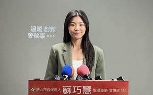 新北變天味濃？民調甩開李四川5.6% 蘇巧慧競辦最新回應