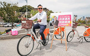 解決通勤與觀光「最後一哩路」 童子瑋發表共享運具政見