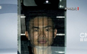 陸自三等陸尉侵入中國大使館案  村田晃大遭懲戒免職