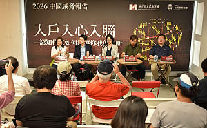 中國對台認知戰進化「第六戰場」　學者示警：AI助攻全天候侵蝕信任