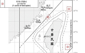 共軍3架直升機越中線闖北.東部空域　另有8共艦.5公務船出沒