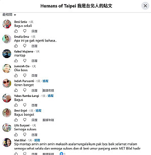 北市府粉專遭外國帳號洗版！觀傳局稱「廠商設錯」 周偉航追問：本來要設什麼？