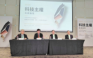 海纜斷了怎辦？低軌衛星成台灣備援王牌 專家點名「在地治理」不能少