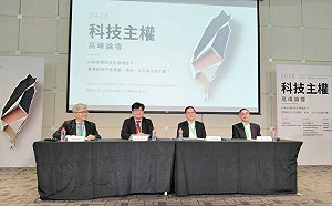 海纜斷了怎辦？低軌衛星成台灣備援王牌  專家點名「在地治理」不能少