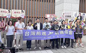 小黨集結盼突破泛綠標籤  王婉諭：選票從來沒有是誰的 