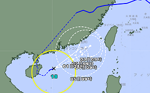 沙德爾颱風復活了！日本氣象廳重新升格颱風　預測路徑仍詭異