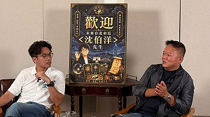 (影)大耕老師》跨界對談！攜手沈伯洋談未來：打造「韌性」健康首都 接住大眾情緒