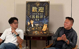 (影)大耕老師》跨界對談！攜手沈伯洋談未來：打造「韌性」健康首都   接住大眾情緒