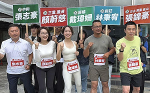 民進黨新北5選將著運動裝「衝」中選會登記：市政加速度，慧衝一起衝！