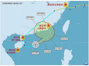 沙德爾颱風二度成颱！路徑巧經4中國海軍基地 網笑：開了Google導航
