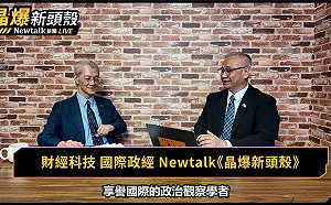 （影）《晶爆新頭殼》美軍再襲荷姆茲海峽　專家研判川普未遭情報誤導、伊朗經濟承壓難持久