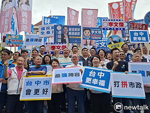 (影)盧秀燕、江啟臣合體議員參選人 集體登記展現勝選氣勢