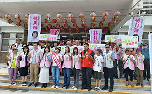 「苗栗市不只一種選擇」林月琴登記參選 女力連線拚翻新