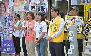 小黨台中、苗栗選將今完成參選登記  王婉諭合體小歐盟到場力挺  