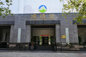 碳費制度修正 環境部放寬高碳洩漏事業使用舊碳權、新排碳大戶繳費期限