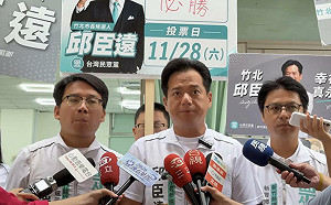 竹北市藍白合沒戲嗎？  邱臣遠這麼說...