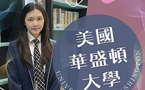 蔣得立交換生爭議延燒！蔣家第五代蔣得聆曝光　網讚「低調靠實力」