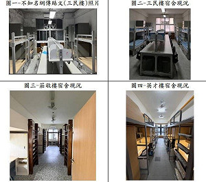 警專宿舍遭爆料破舊如同監獄！校方PO現況照打臉
