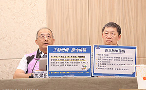 板橋C肝群聚最新進度！1118人列回溯　1062人已接獲通知