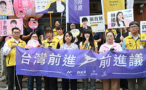 台灣前進新竹6選將完成登記參選 王婉諭：議員3席全上組黨團  