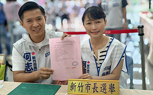 何志勇：邱臣遠代理竹市市長都做不好，有資格選竹北市長嗎？
