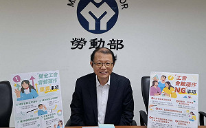 全國工會成立近六千家  勞動部提醒：須依法辦理會務  