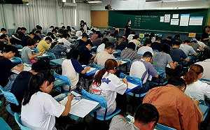 「環境部淨零綠領人才培育課程」測驗近千名應試 到考率逾九成