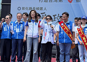 魏平政競總成立 盧秀燕到場、王惠美又缺席