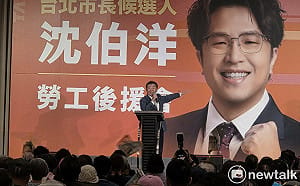 綠泥巴戰猛K蔣萬安 凌濤：不求沈當選、只求替賴製造傷痕？