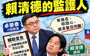 翁曉玲用「輔助宣告」羞辱賴清德：心智缺陷、辨識能力不足