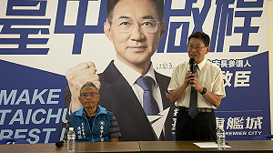 前中市黨部副主委遭撤銷黨籍 張書華：江啟臣若得票差 黨部要負責