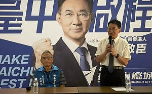 前中市黨部副主委遭撤銷黨籍 張書華：江啟臣若得票差 黨部要負責 