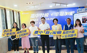 江啟臣推新住民4大政見！利息補貼助創業  組發展委員會