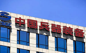兵裝集團名存實亡？中共軍工系統大清洗疑暗中接管  多名兵裝高管落馬