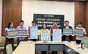 67立委未自主揭露利益衝突資訊  公督盟狠批：拒投黑箱立委選縣市長  