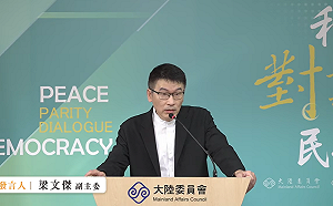 《交鋒》引爭議  梁文傑：看得出來中國對政治穩定非常焦慮