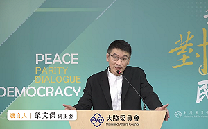 陸委會：要求旅行業者協助赴陸旅客登錄  非強制性