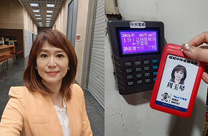 中天資深主播從中國回台突遭資遣！周玉琴：背脊發涼