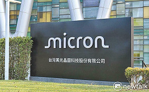 擬平息罷工爭議  美光發放台灣員工百萬元感謝獎金
