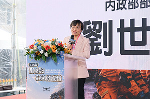 強化防災意識！內政部：已籌組逾275支「台灣民間自主應變隊」、培訓逾5千隊員