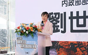 強化防災意識！內政部：已籌組逾275支「台灣民間自主應變隊」、培訓逾5千隊員