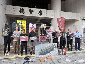 民團偕在台港人聲援鄒幸彤案三人 痛批香港自由、法治已死