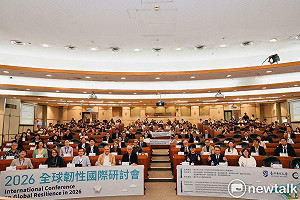 九國學者齊聚台北談全球韌性 北市大邱英浩：大學應為城市變局找答案