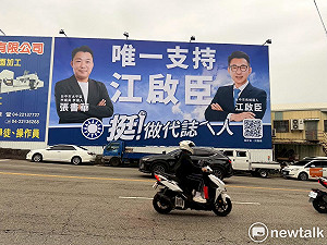 國民黨要求不得為退黨者站台 江啟臣嘆氣：都有一一溝通