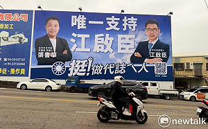 國民黨要求不得為退黨者站台 江啟臣嘆氣：都有一一溝通