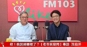沈伯洋直球對決「不可能被說服」的王偉忠！他大讚：刀光劍影下的民主風采