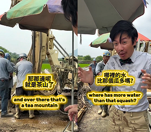 (影)名間焚化爐疑復工！南投縣府才承諾停工就被抓包 地下水狂噴畫面曝光