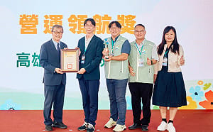 高雄防災教育再獲中央肯定    教育局抱回最高榮譽「營運領航獎」